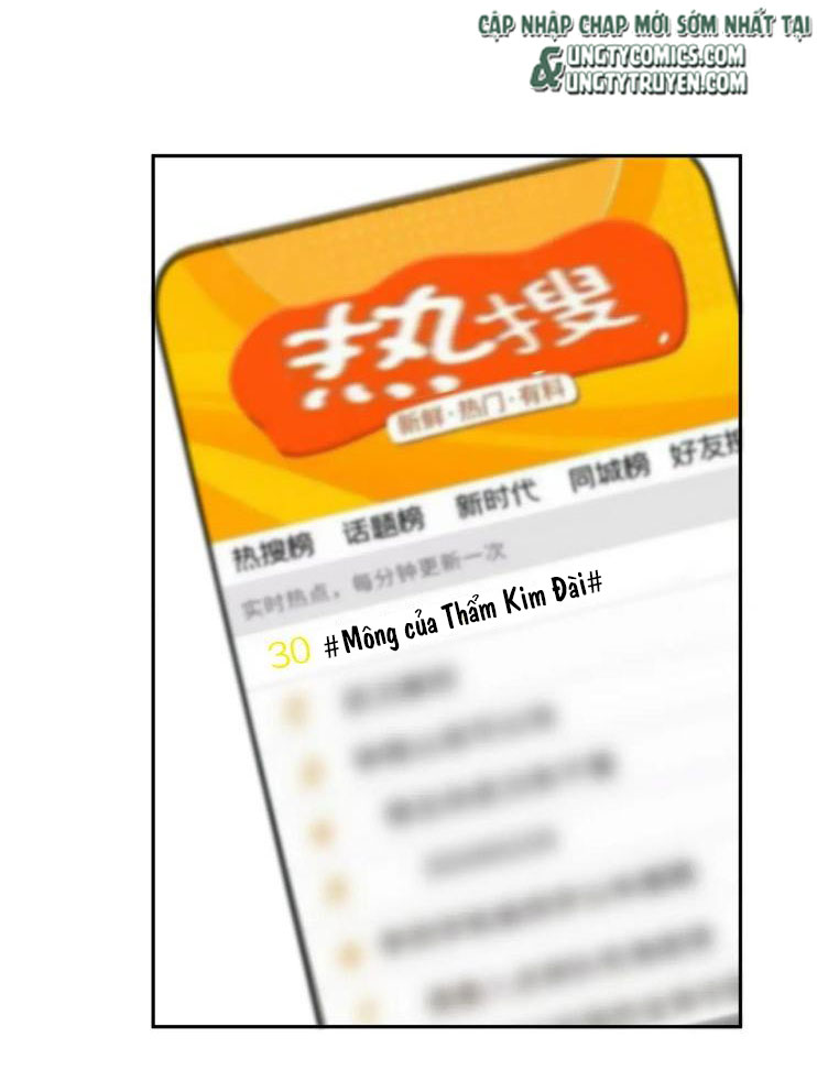 Tình Địch Mỗi Ngày Đều Trở Nên Đẹp Hơn: Chapter 17