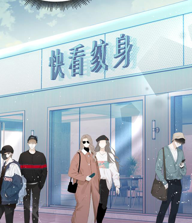 Tình Địch Mỗi Ngày Đều Trở Nên Đẹp Hơn: Chapter 2