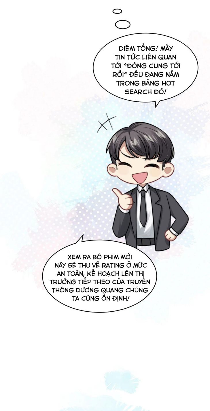 Tình Địch Mỗi Ngày Đều Trở Nên Đẹp Hơn: Chapter 22