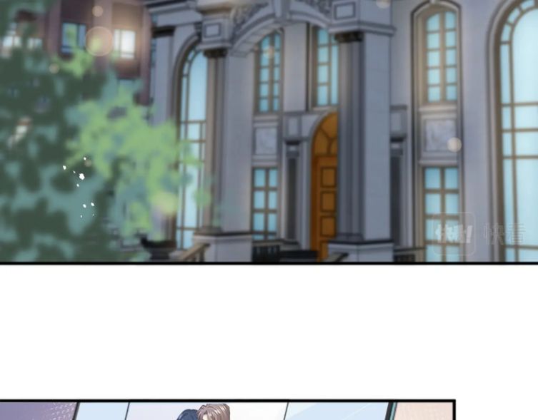 Tình Địch Mỗi Ngày Đều Trở Nên Đẹp Hơn: Chapter 23
