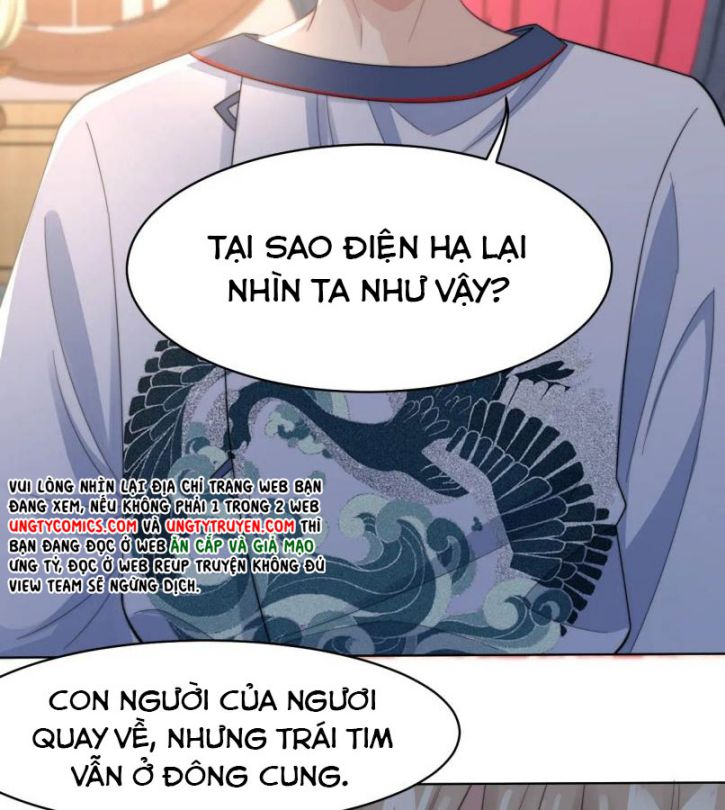Tình Địch Mỗi Ngày Đều Trở Nên Đẹp Hơn: Chapter 25