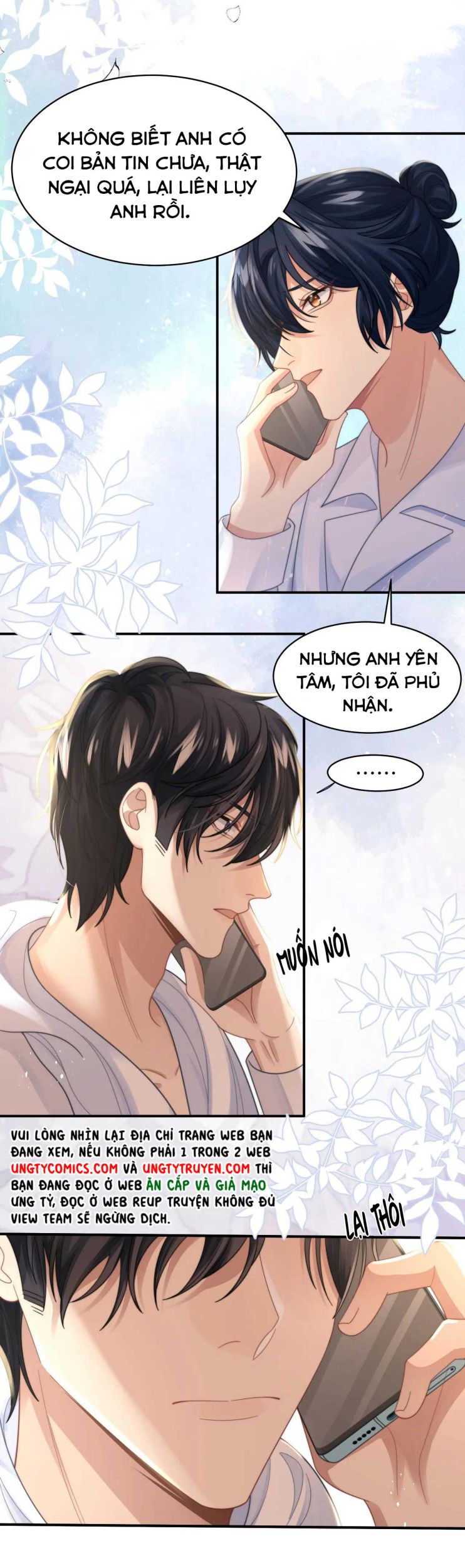 Tình Địch Mỗi Ngày Đều Trở Nên Đẹp Hơn: Chapter 33