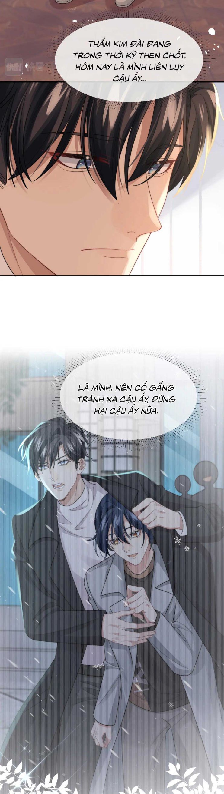 Tình Địch Mỗi Ngày Đều Trở Nên Đẹp Hơn: Chapter 33
