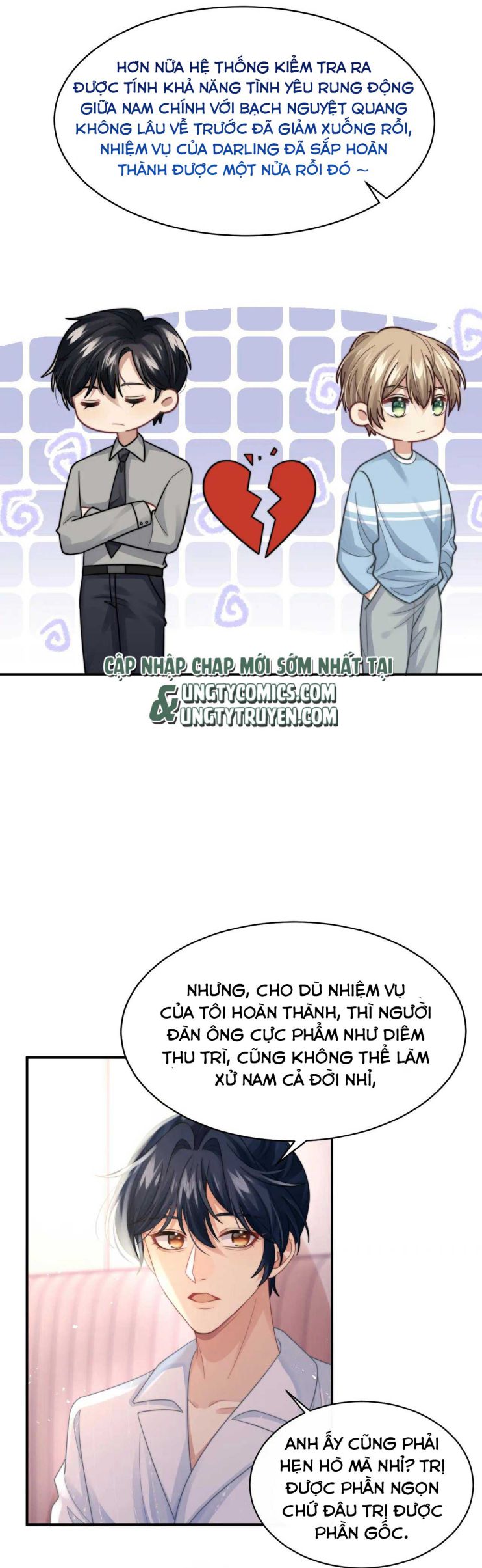 Tình Địch Mỗi Ngày Đều Trở Nên Đẹp Hơn: Chapter 33