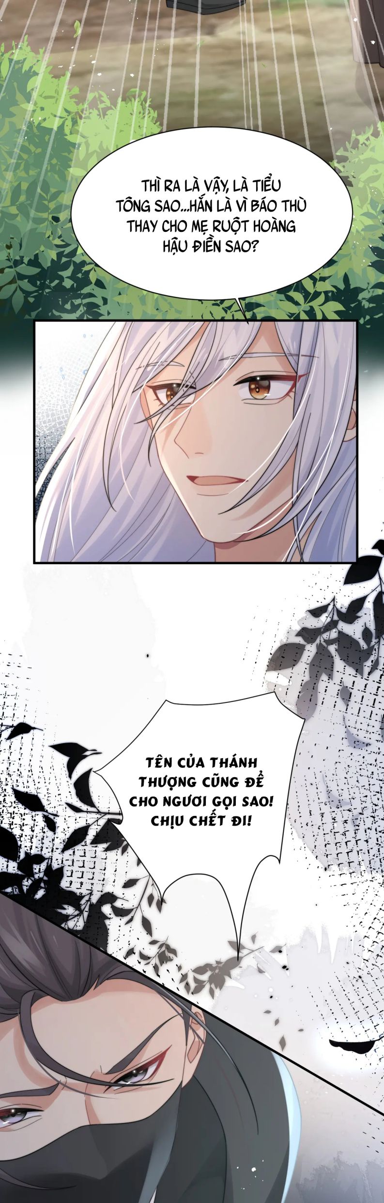 Tình Địch Mỗi Ngày Đều Trở Nên Đẹp Hơn: Chapter 39