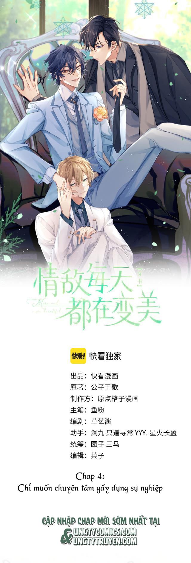 Tình Địch Mỗi Ngày Đều Trở Nên Đẹp Hơn: Chapter 4