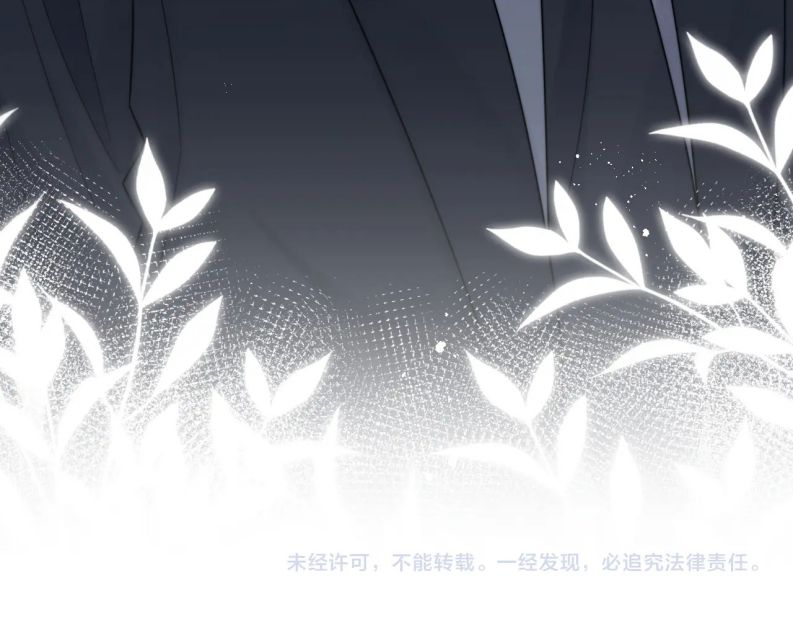 Tình Địch Mỗi Ngày Đều Trở Nên Đẹp Hơn: Chapter 40