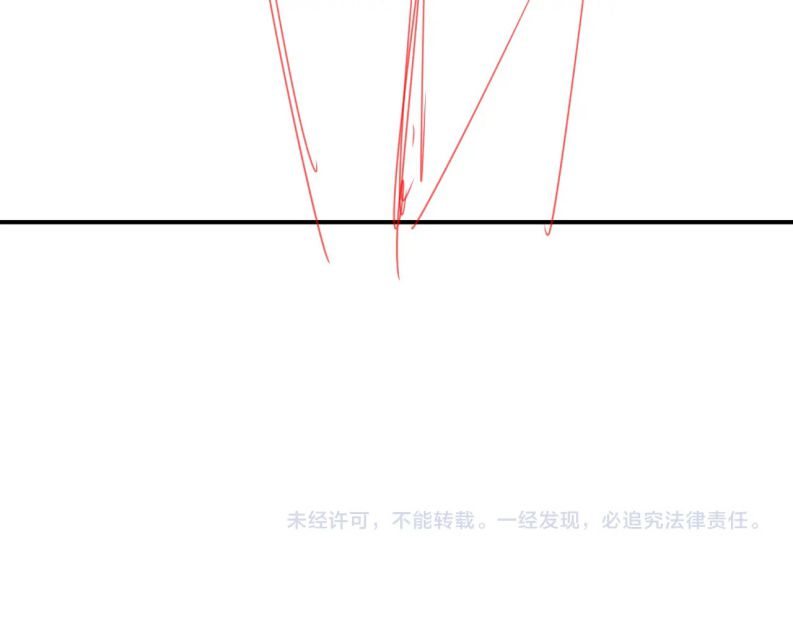 Tình Địch Mỗi Ngày Đều Trở Nên Đẹp Hơn: Chapter 41