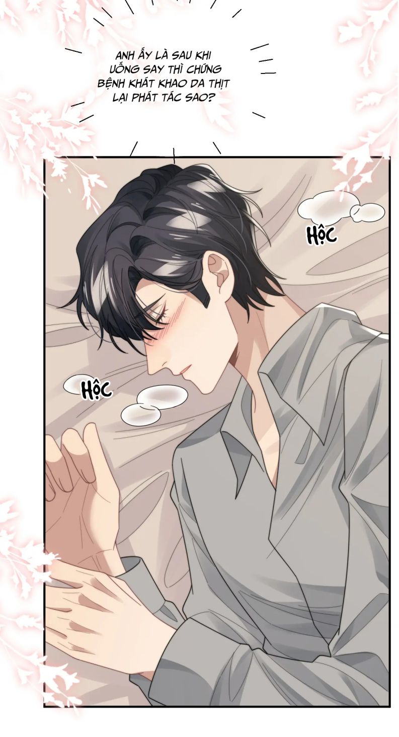 Tình Địch Mỗi Ngày Đều Trở Nên Đẹp Hơn: Chapter 46
