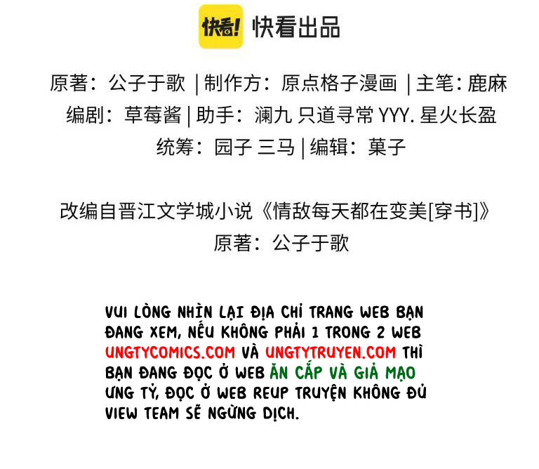Tình Địch Mỗi Ngày Đều Trở Nên Đẹp Hơn: Chapter 47
