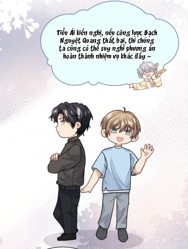 Tình Địch Mỗi Ngày Đều Trở Nên Đẹp Hơn: Chapter 47