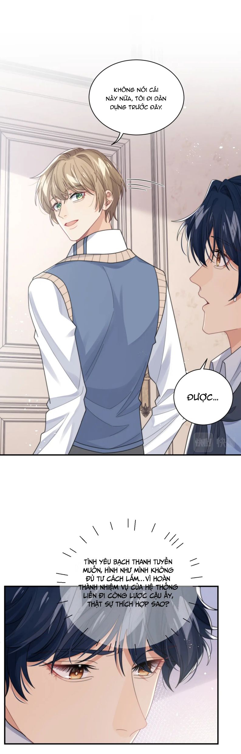 Tình Địch Mỗi Ngày Đều Trở Nên Đẹp Hơn: Chapter 51
