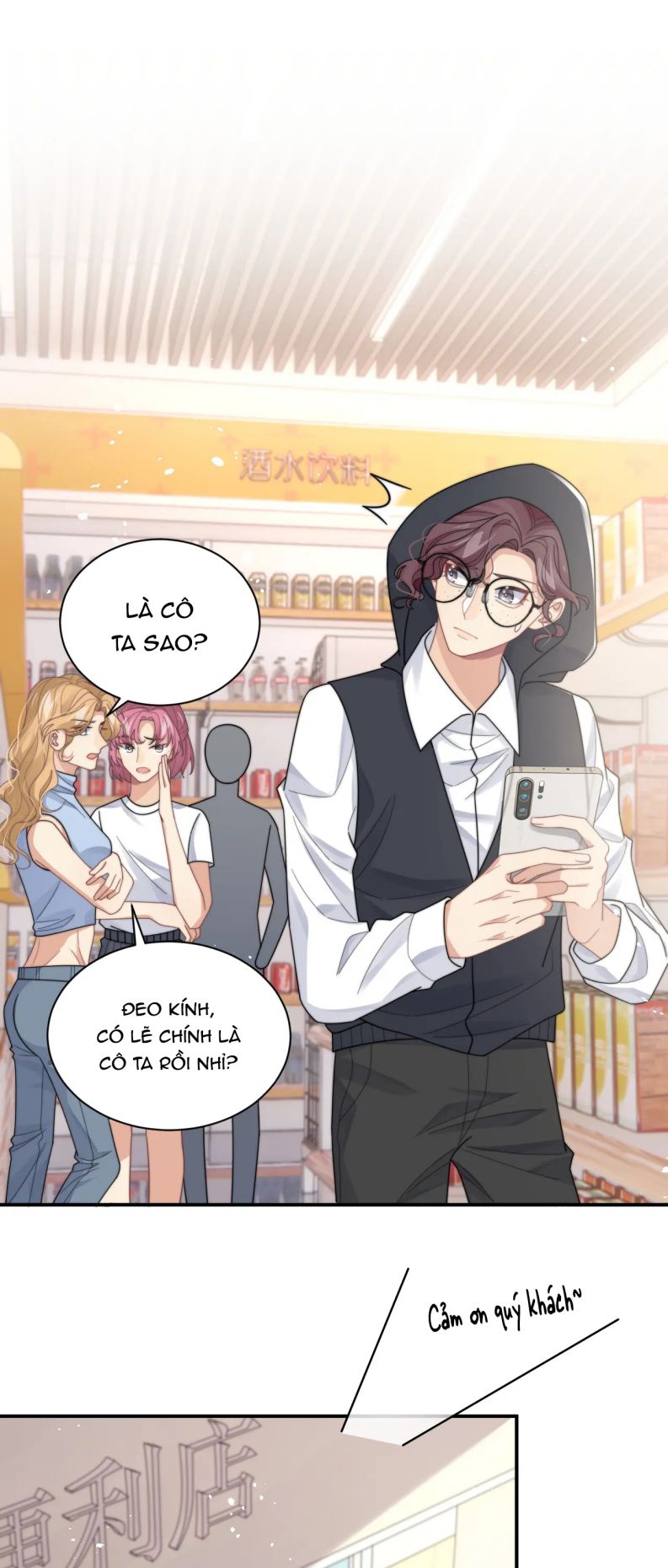 Tình Địch Mỗi Ngày Đều Trở Nên Đẹp Hơn: Chapter 51