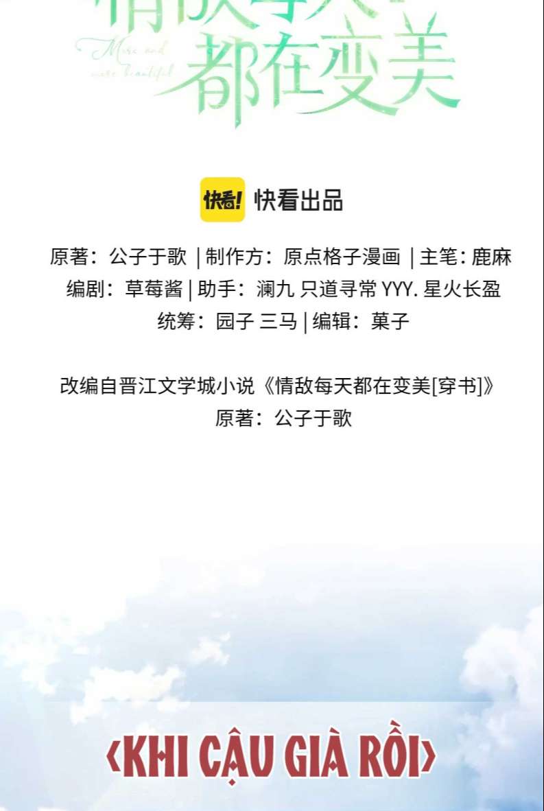 Tình Địch Mỗi Ngày Đều Trở Nên Đẹp Hơn: Chapter 58