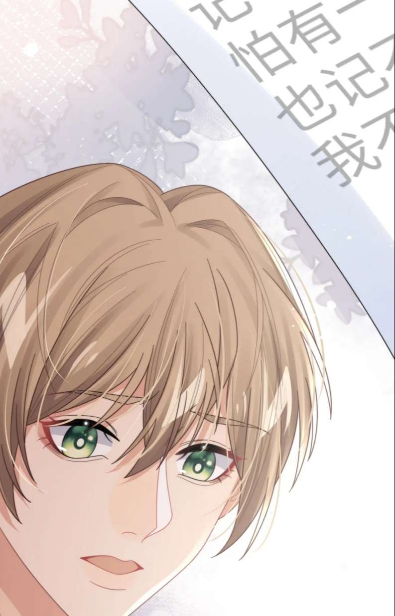 Tình Địch Mỗi Ngày Đều Trở Nên Đẹp Hơn: Chapter 58