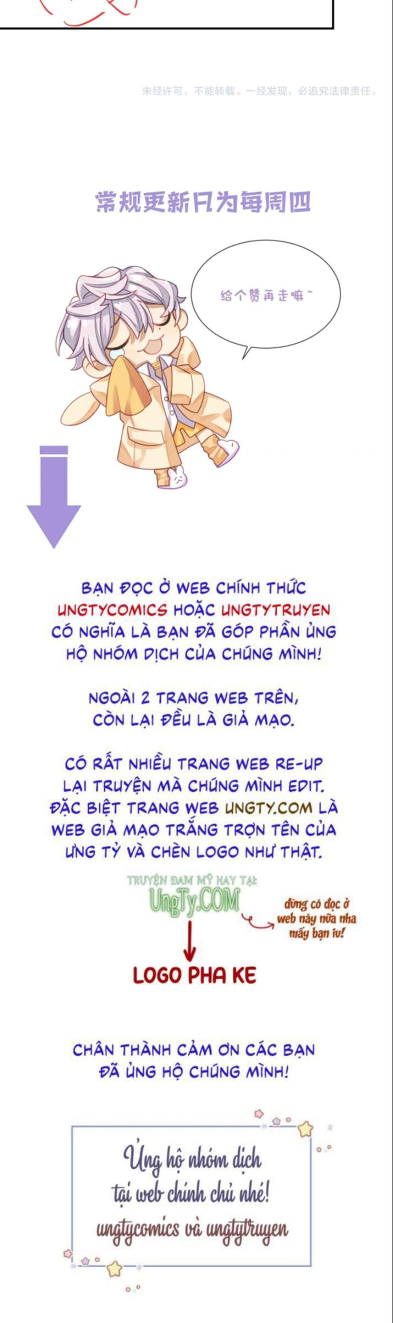 Tình Địch Mỗi Ngày Đều Trở Nên Đẹp Hơn: Chapter 58