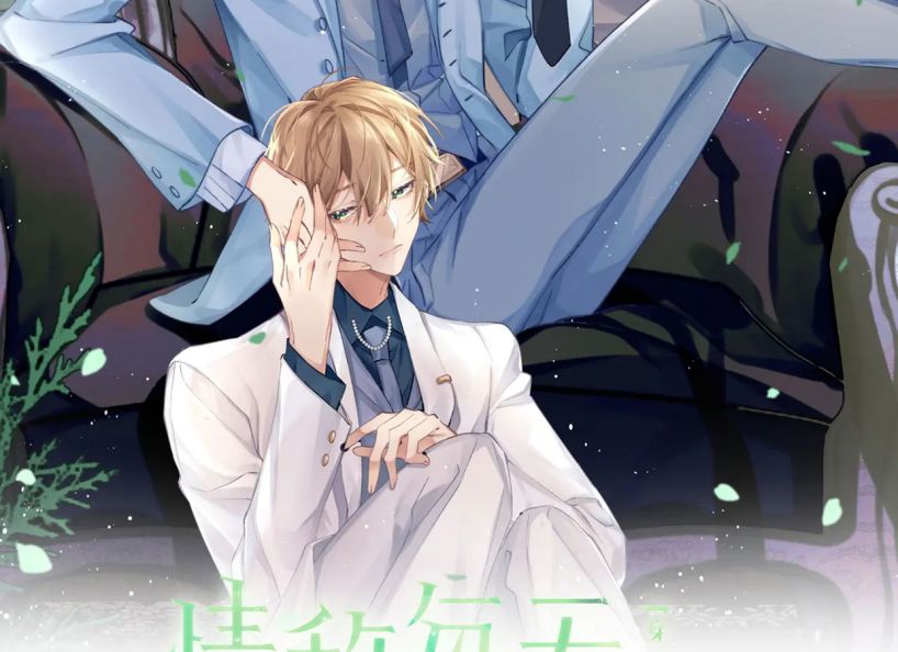 Tình Địch Mỗi Ngày Đều Trở Nên Đẹp Hơn: Chapter 6