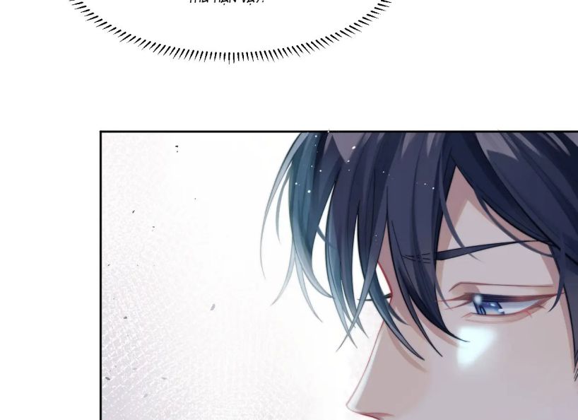 Tình Địch Mỗi Ngày Đều Trở Nên Đẹp Hơn: Chapter 6