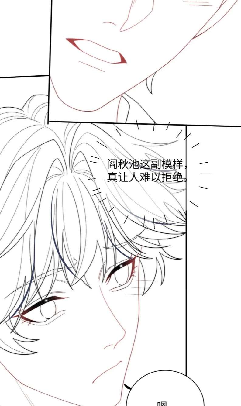 Tình Địch Mỗi Ngày Đều Trở Nên Đẹp Hơn: Chapter 61