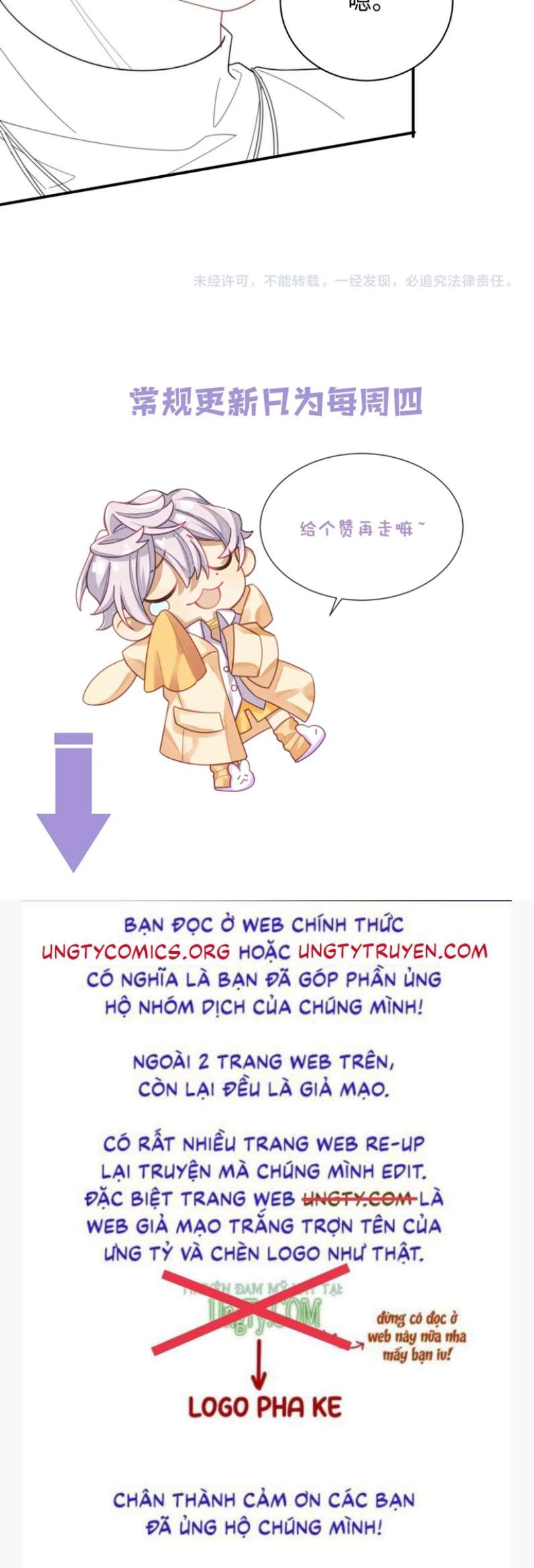Tình Địch Mỗi Ngày Đều Trở Nên Đẹp Hơn: Chapter 61