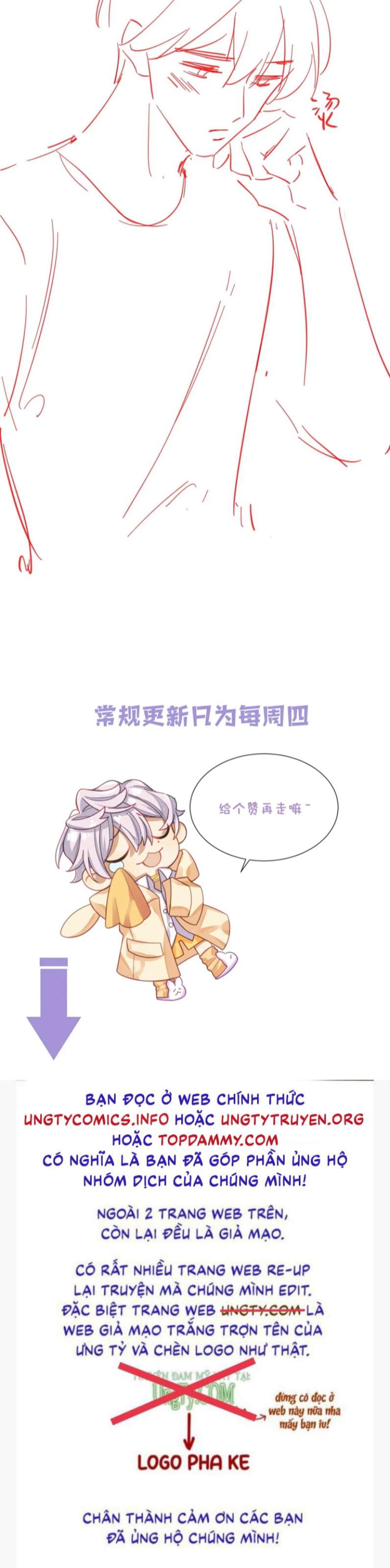 Tình Địch Mỗi Ngày Đều Trở Nên Đẹp Hơn: Chapter 62
