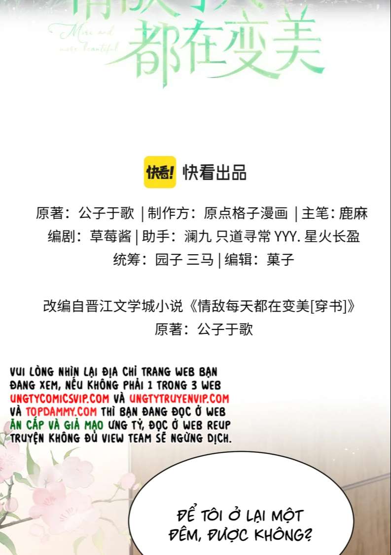 Tình Địch Mỗi Ngày Đều Trở Nên Đẹp Hơn: Chapter 63