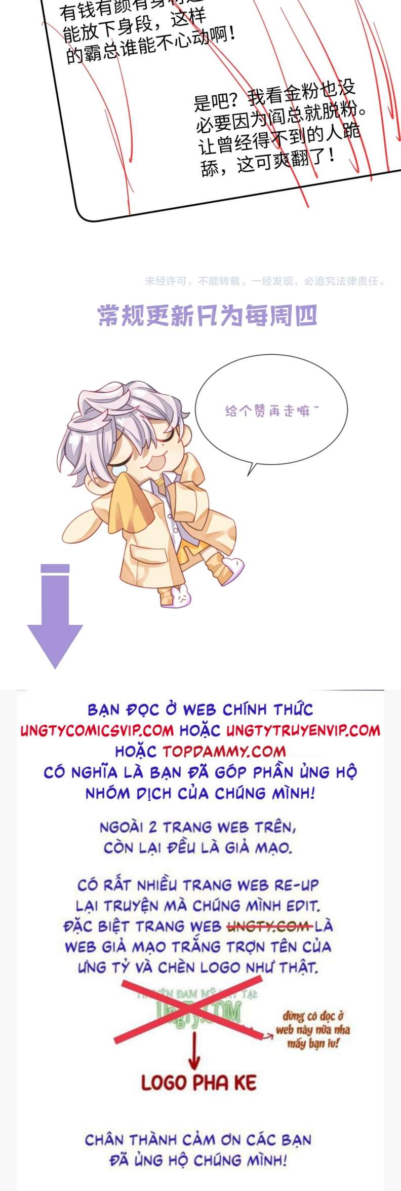 Tình Địch Mỗi Ngày Đều Trở Nên Đẹp Hơn: Chapter 65