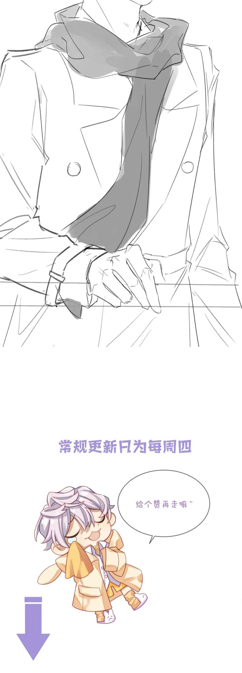 Tình Địch Mỗi Ngày Đều Trở Nên Đẹp Hơn: Chapter 67