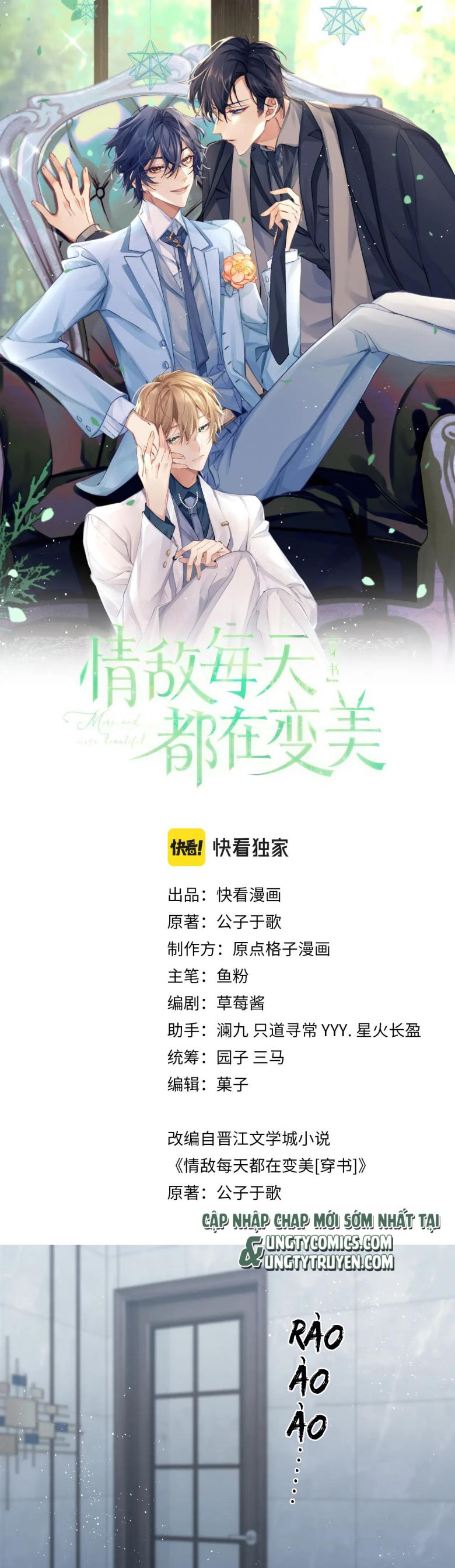 Tình Địch Mỗi Ngày Đều Trở Nên Đẹp Hơn: Chapter 7
