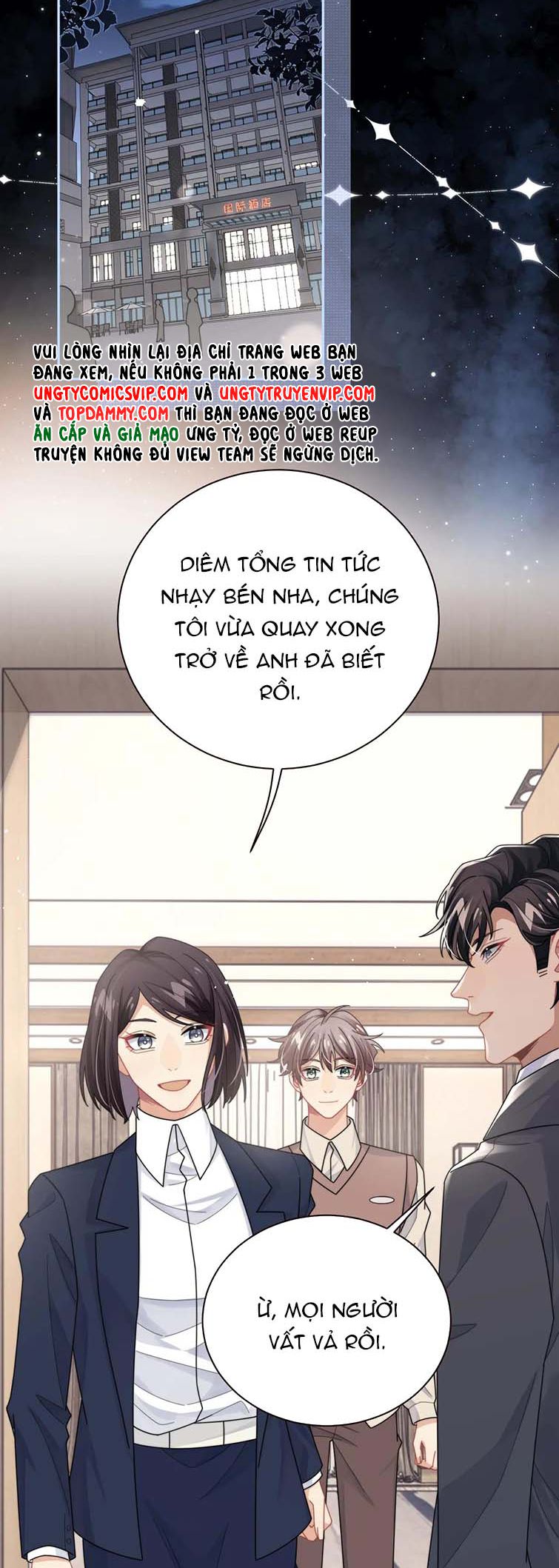 Tình Địch Mỗi Ngày Đều Trở Nên Đẹp Hơn: Chapter 71