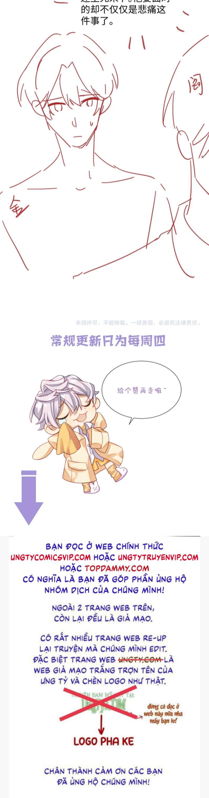Tình Địch Mỗi Ngày Đều Trở Nên Đẹp Hơn: Chapter 74