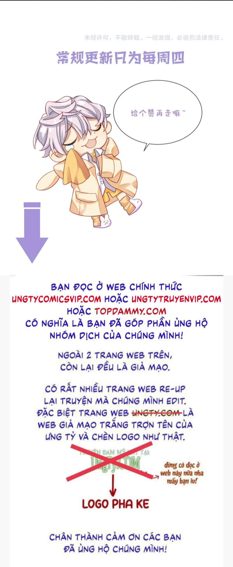 Tình Địch Mỗi Ngày Đều Trở Nên Đẹp Hơn: Chapter 76