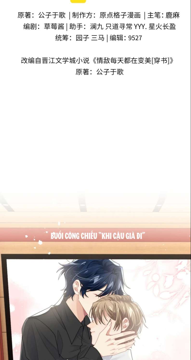 Tình Địch Mỗi Ngày Đều Trở Nên Đẹp Hơn: Chapter 77