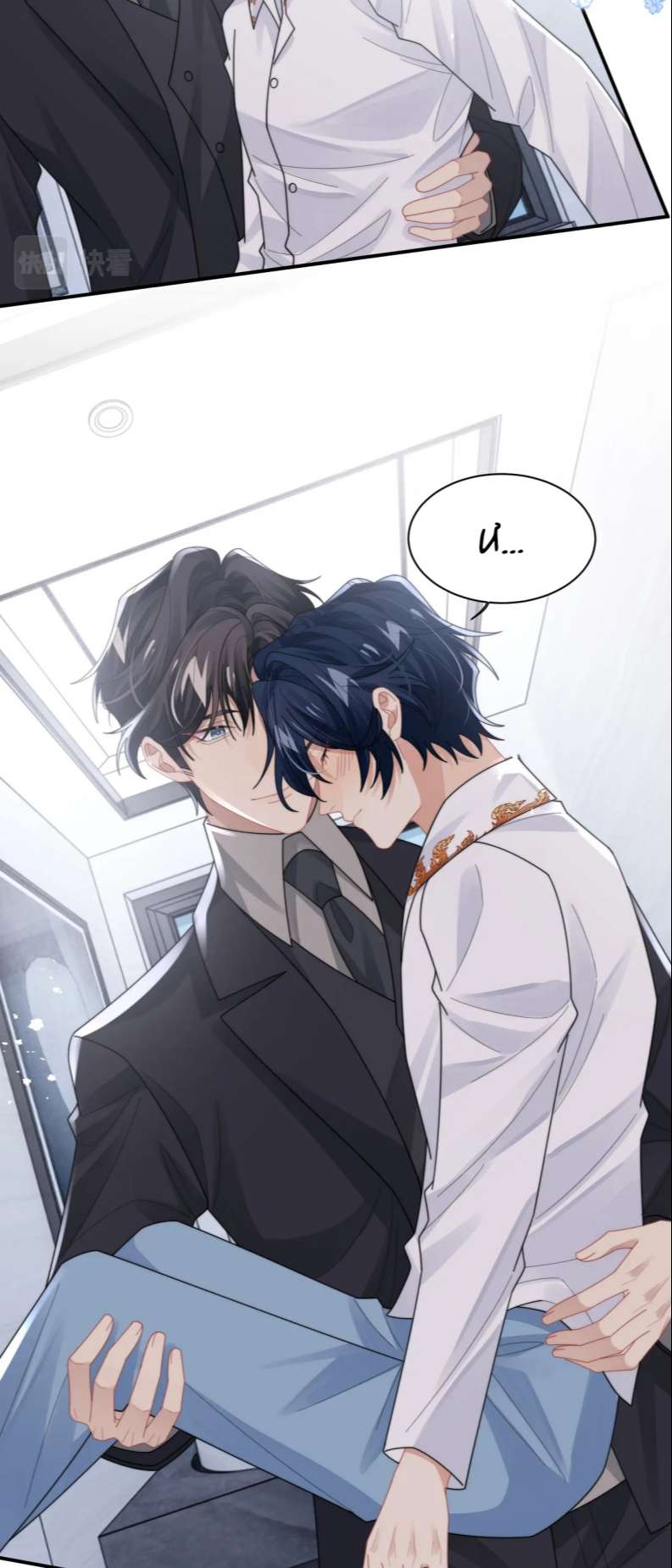 Tình Địch Mỗi Ngày Đều Trở Nên Đẹp Hơn: Chapter 78