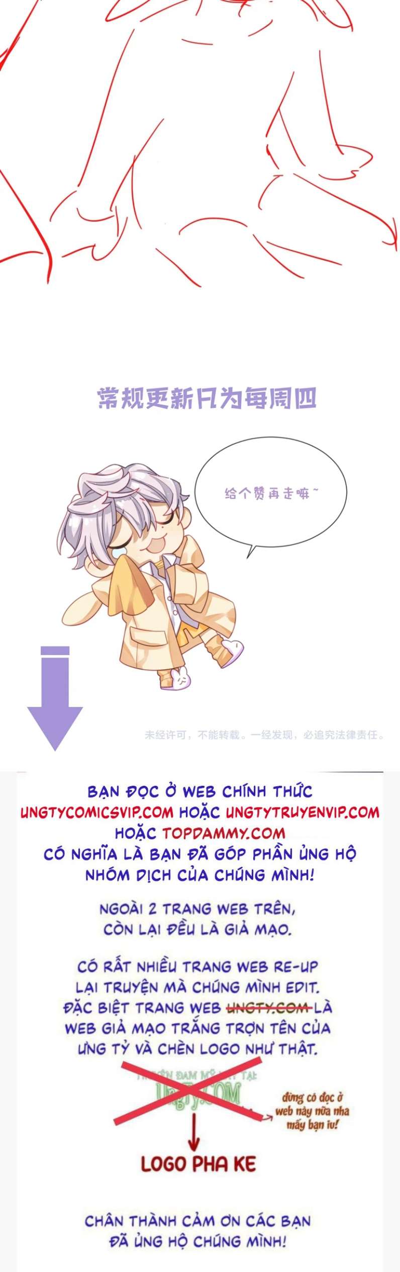 Tình Địch Mỗi Ngày Đều Trở Nên Đẹp Hơn: Chapter 78