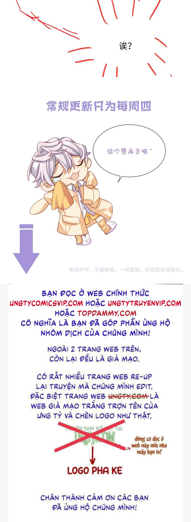 Tình Địch Mỗi Ngày Đều Trở Nên Đẹp Hơn: Chapter 79