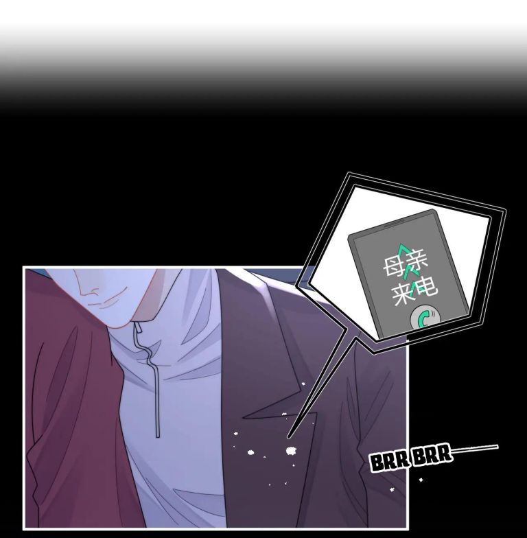 Tình Địch Mỗi Ngày Đều Trở Nên Đẹp Hơn: Chapter 80