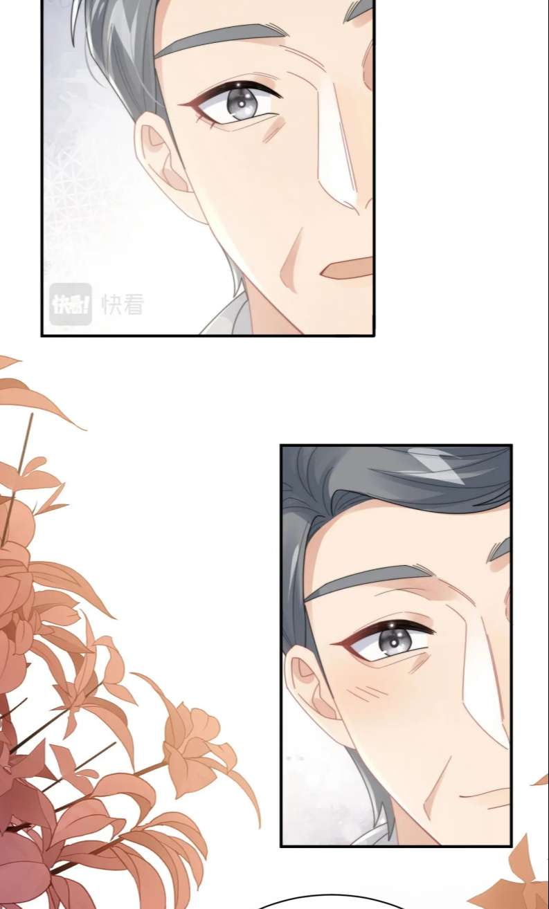 Tình Địch Mỗi Ngày Đều Trở Nên Đẹp Hơn: Chapter 81