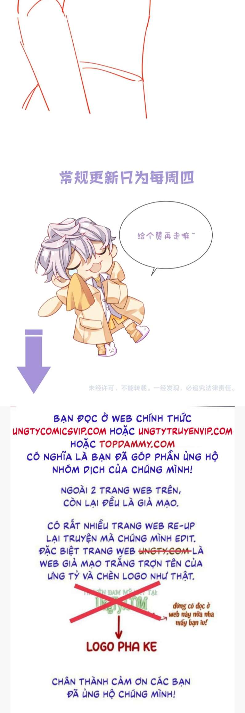 Tình Địch Mỗi Ngày Đều Trở Nên Đẹp Hơn: Chapter 81