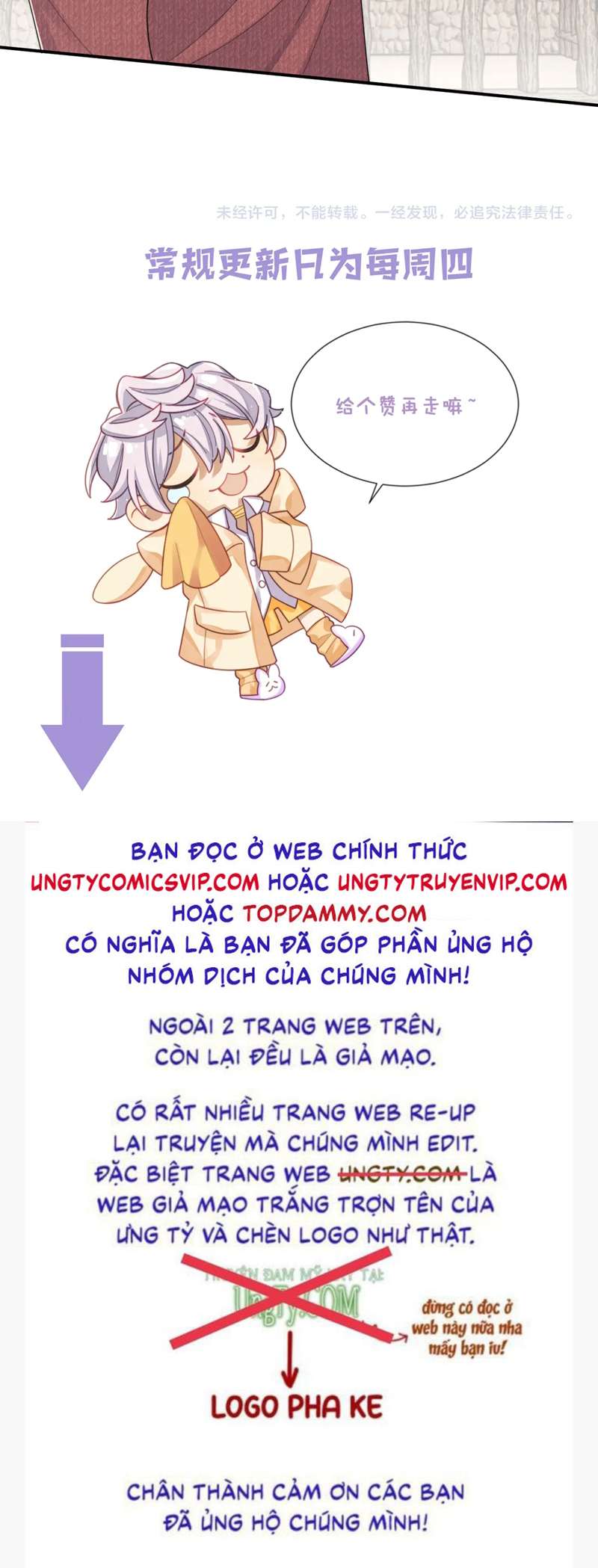 Tình Địch Mỗi Ngày Đều Trở Nên Đẹp Hơn: Chapter 82