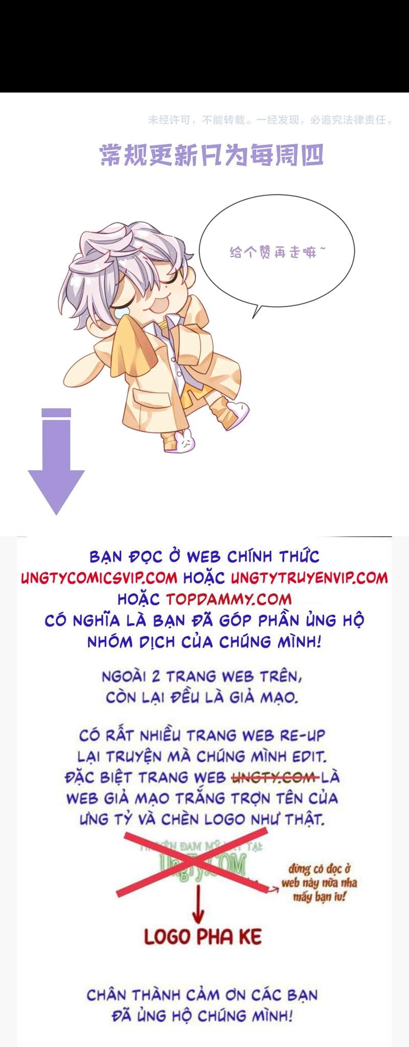 Tình Địch Mỗi Ngày Đều Trở Nên Đẹp Hơn: Chapter 83