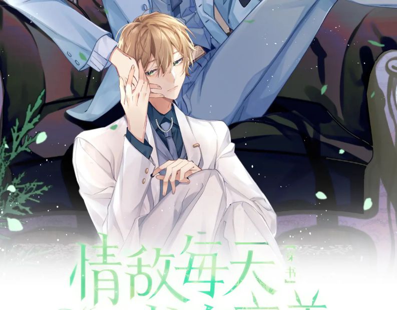 Tình Địch Mỗi Ngày Đều Trở Nên Đẹp Hơn: Chapter 9