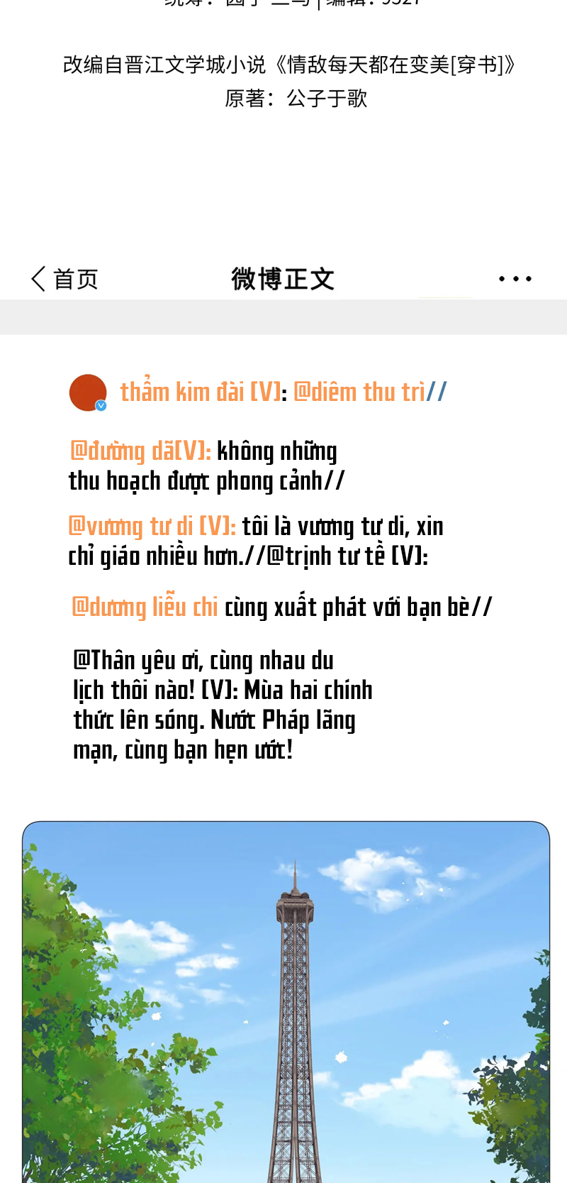 Tình Địch Mỗi Ngày Đều Trở Nên Đẹp Hơn: Chapter 90