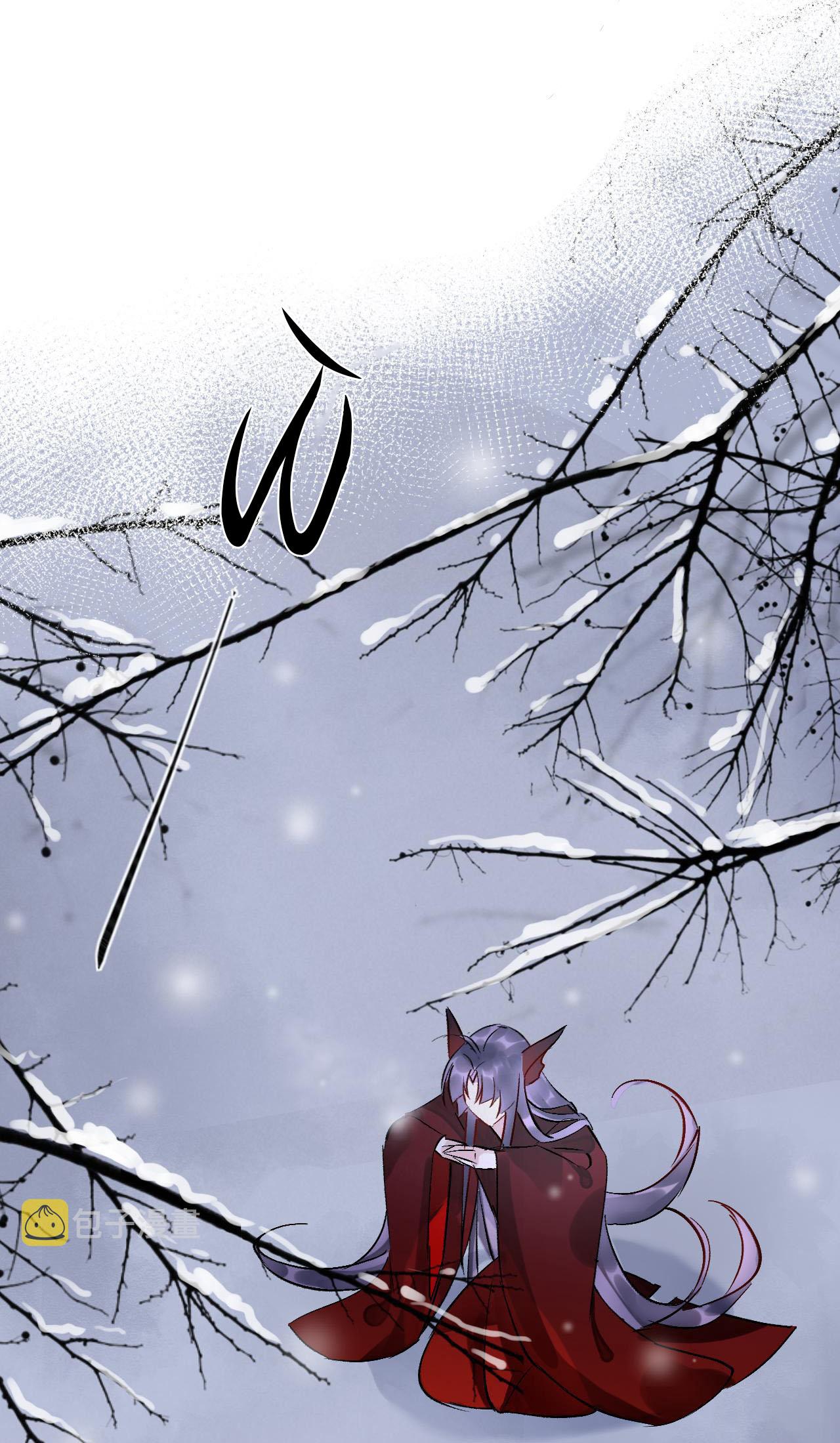 Tình Lang: Chapter 1