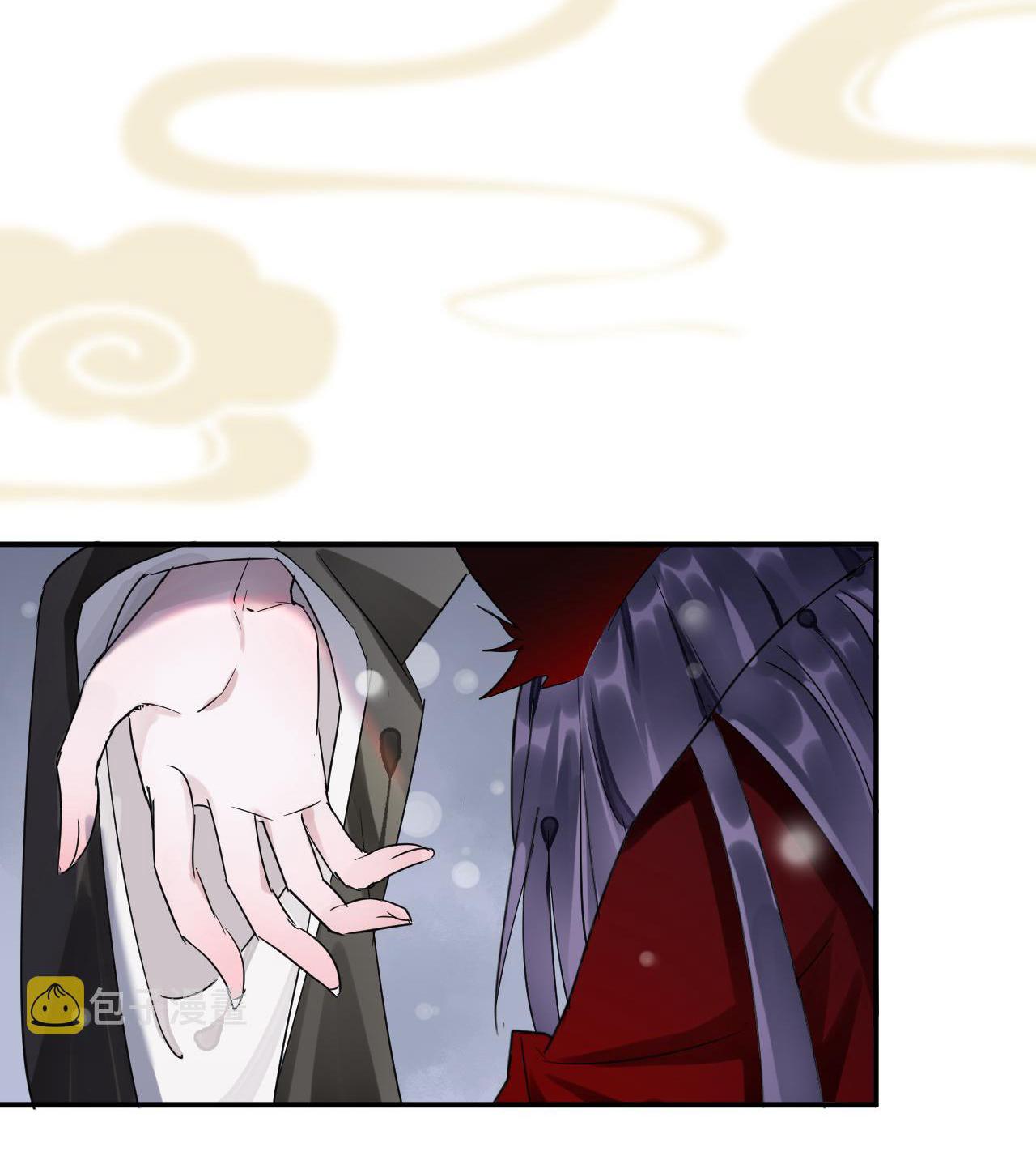 Tình Lang: Chapter 1