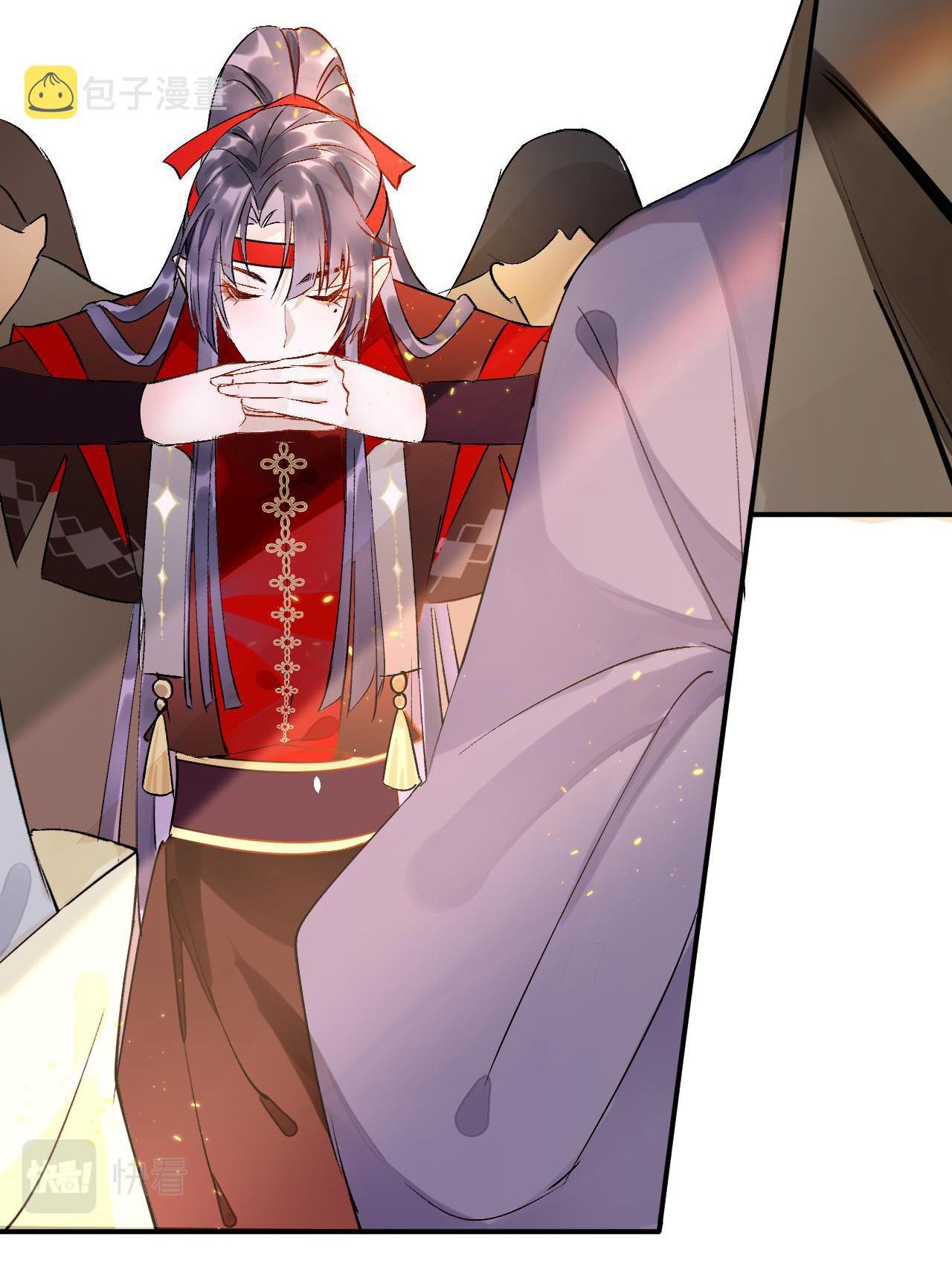 Tình Lang: Chapter 1