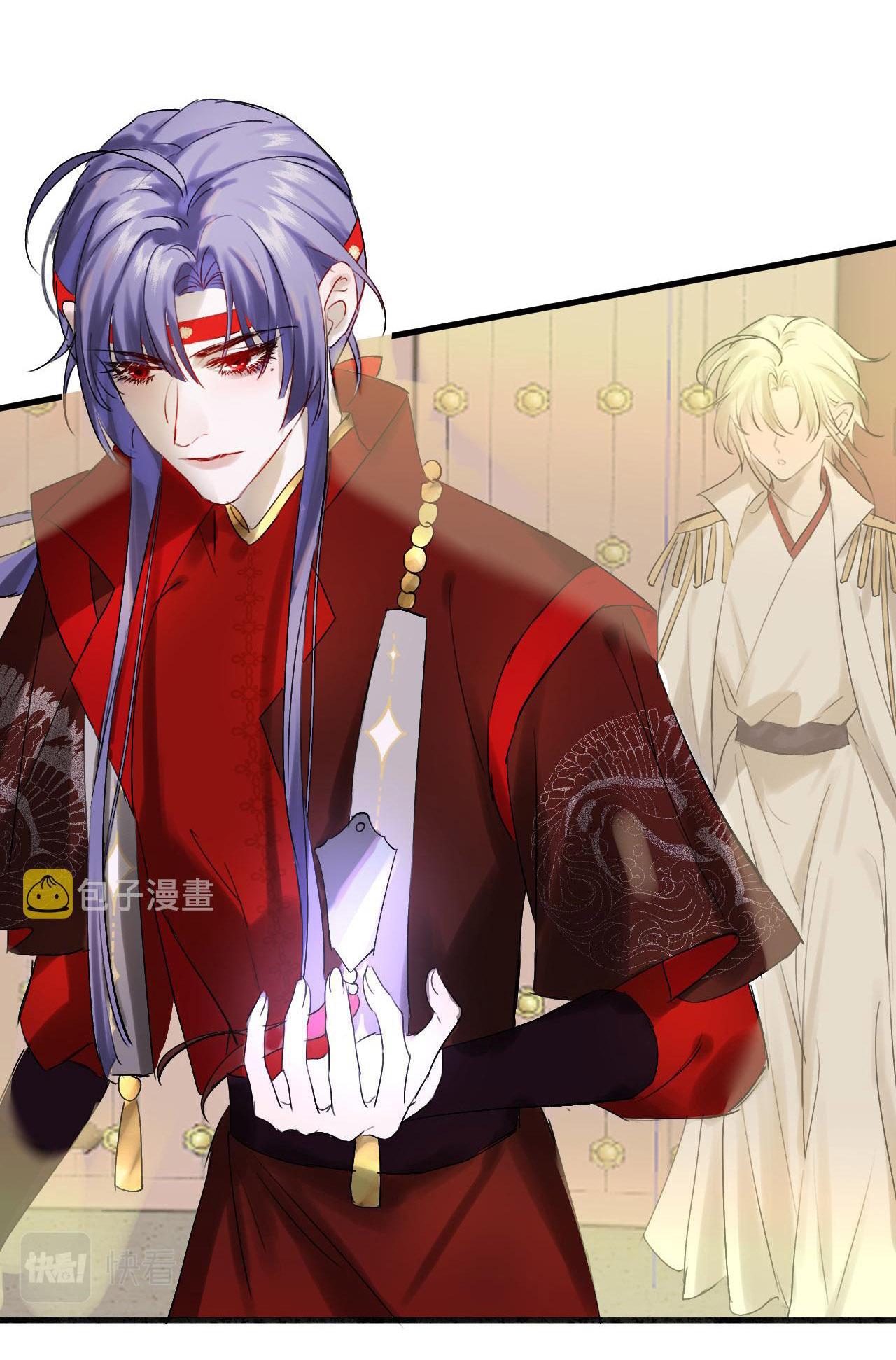 Tình Lang: Chapter 11