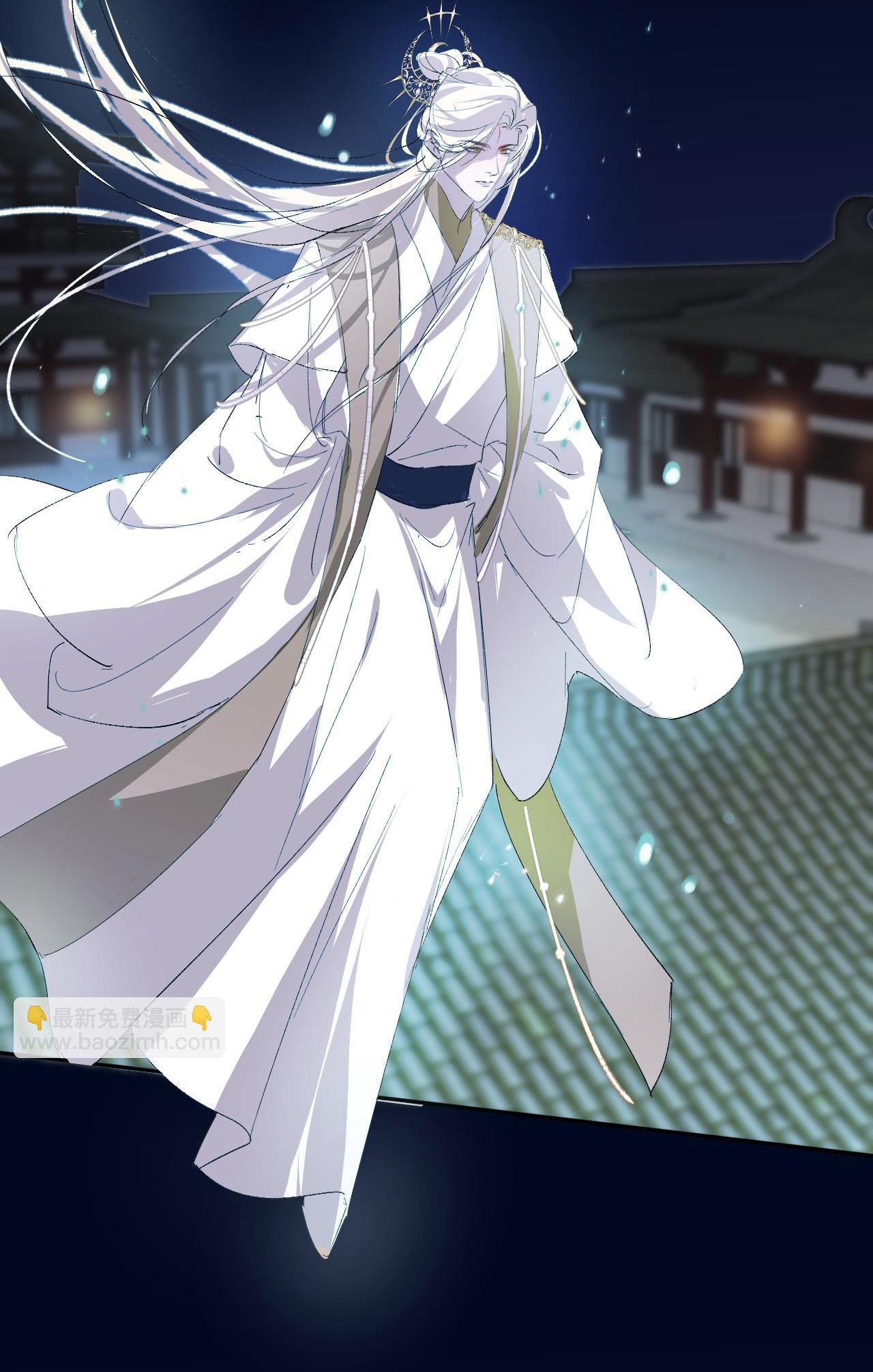 Tình Lang: Chapter 17