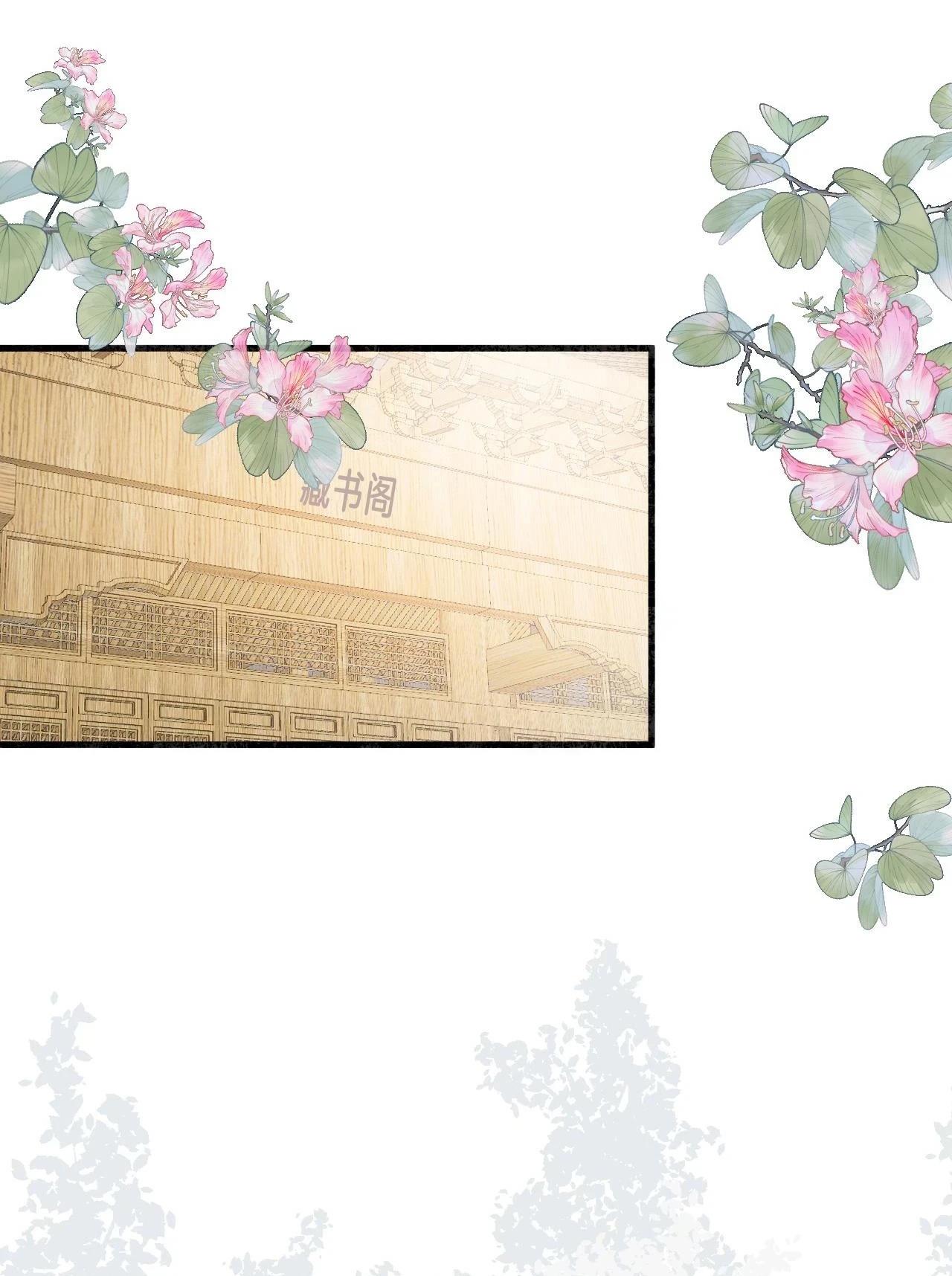 Tình Lang: Chapter 22