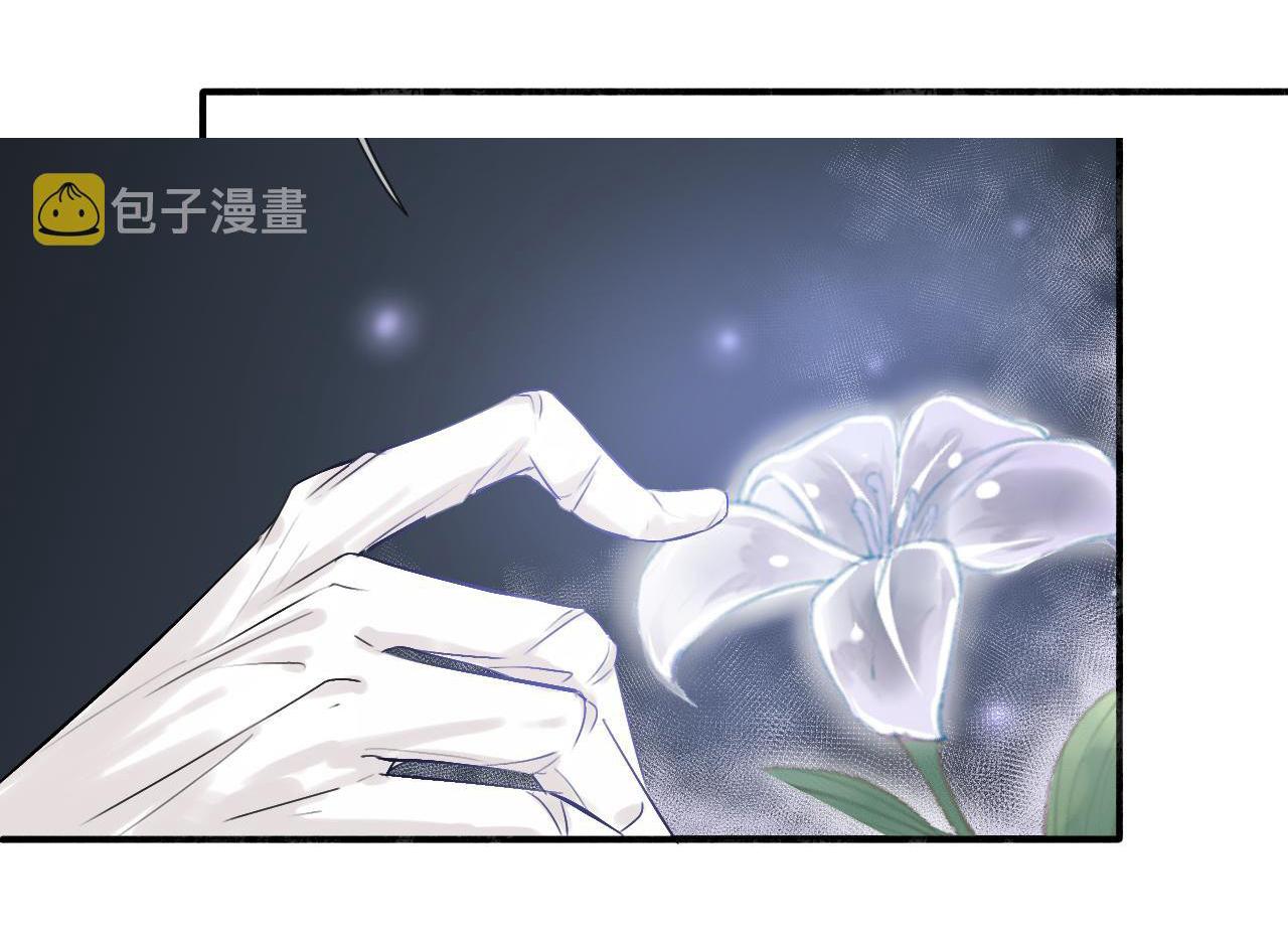 Tình Lang: Chapter 3
